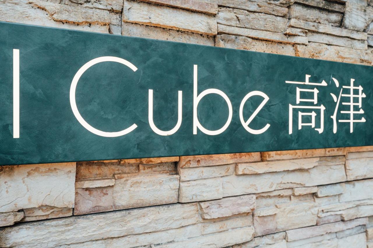 I Cube Kozu Apartment Осака Екстер'єр фото